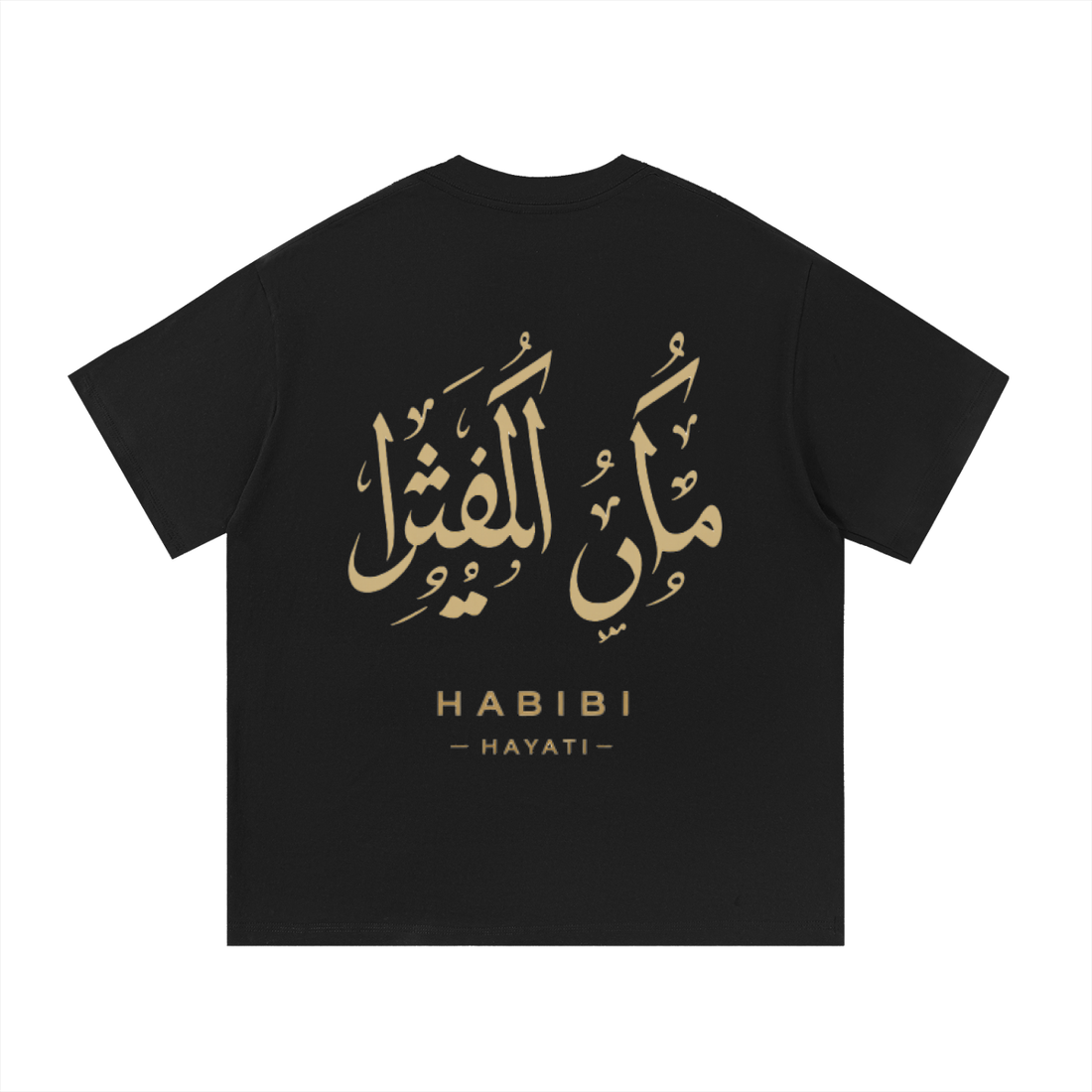 Path of Purpose Tee