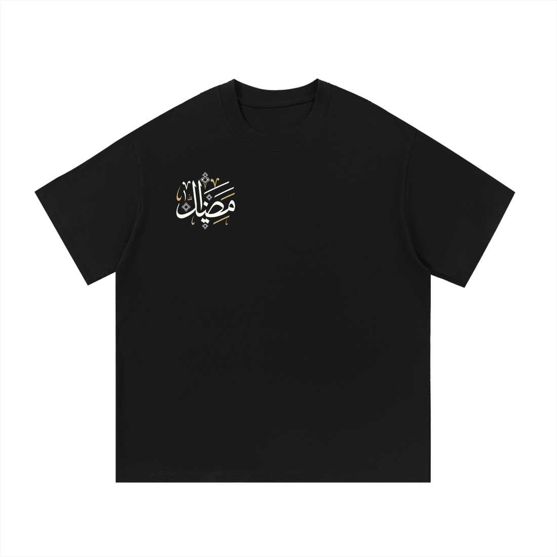 Path of Purpose Tee