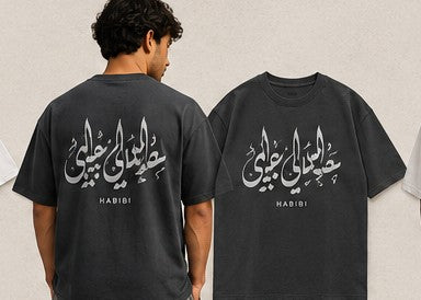 Elevate Daily Tee