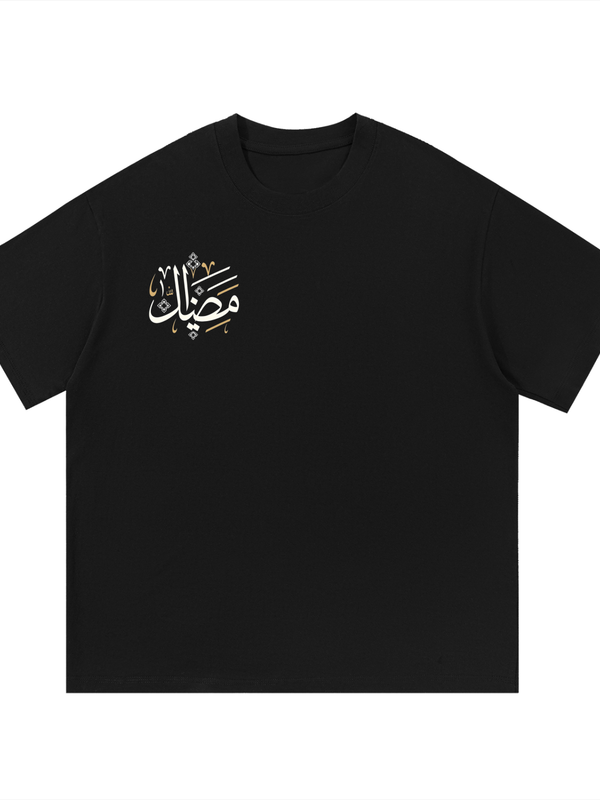 Habibi,Hayati