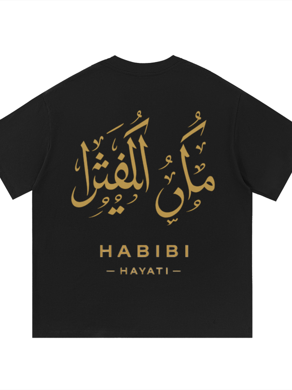 Habibi,Hayati