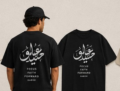 Keep Moving Forward Tee