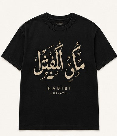 Path of Purpose Tee