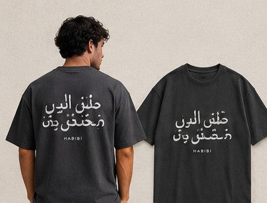Protect Your Peace Tee