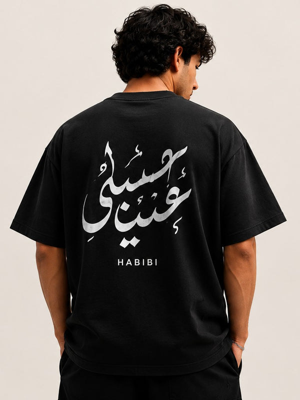Rooted in Purpose Tee